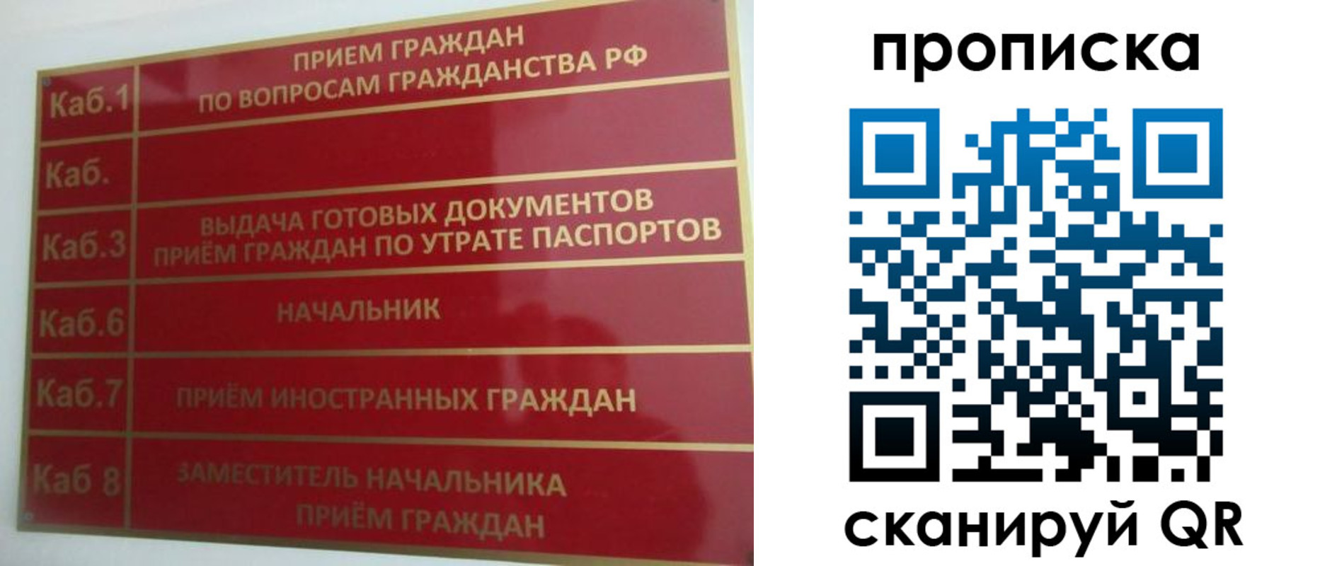 временная регистрация гарантия в Нижнем Новгороде