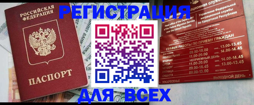 форма 3 в Нижнем Новгороде